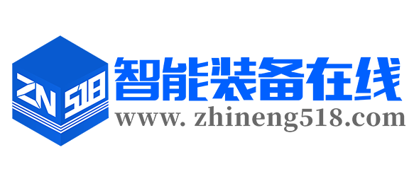 智能装备在线