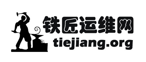 铁匠
